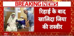 Bangladesh Crisis: First Photo Of Khaleda Zia After Release Surfaces | ABP News