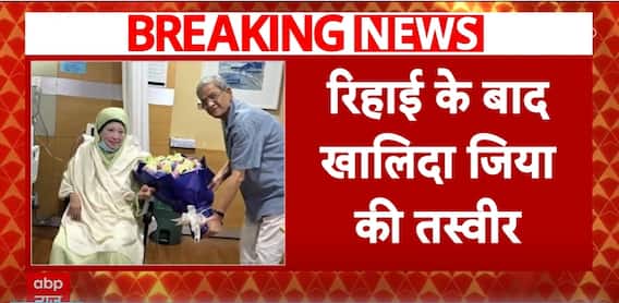 Bangladesh Crisis: First Photo Of Khaleda Zia After Release Surfaces | ABP News