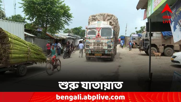 Bangladesh Update Chaos Situation India-Bangladesh bilateral trade relations open Bangladesh Update: পদ্মাপারে অব্যাহত অশান্তি, ভারত-বাংলাদেশ দ্বিপাক্ষিক বাণিজ্যিক সম্পর্ক চালু