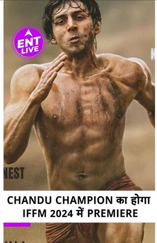 Kartik Aaryan's Chandu Champion will premiere at IFFM 2024
