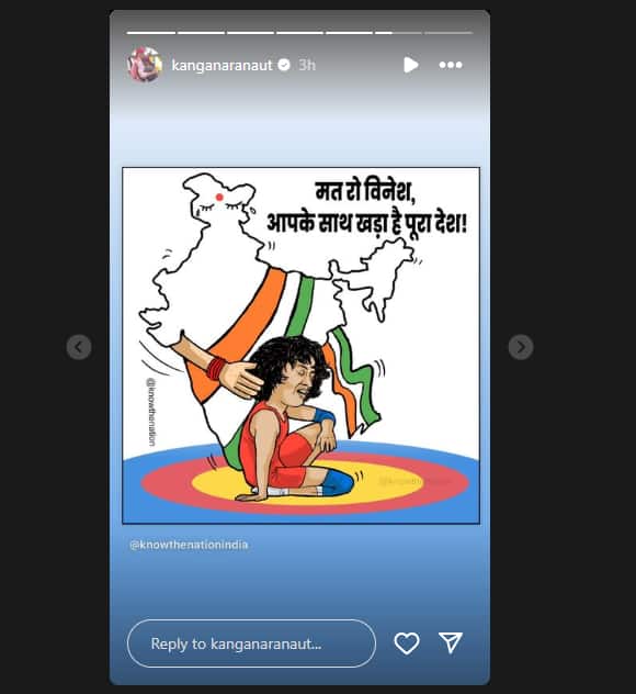 ओलंपिक 2024 में अयोग्य घोषित हुईं विनेश फोगाट तो भड़के स्वरा, हुमा सहित ये सेलेब्स, बोले- 'ये अनफेयर है