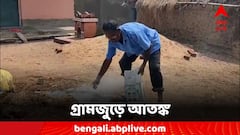 এবার বাঁকুড়ায় ডায়রিয়ার প্রকোপ, দুদিনে আক্রান্ত ৫০