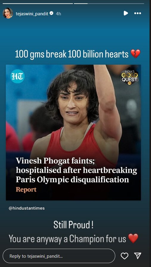 Vinesh Phogat Disqualified : 'तू लखलखणारं सोनं, तूच भारताची प्रेरणा'  विनेश फोगाटसाठी आलिया, तेजस्विनीसह सेलिब्रेटी मैदानात! 