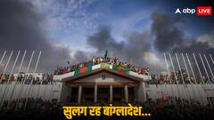 24 लोगों को जिंदा जलाया, मंदिरों में की तोड़फोड़...जानें बांग्लादेश के बिगड़े हालात पर क्या है लेटेस्ट अपडेट्स