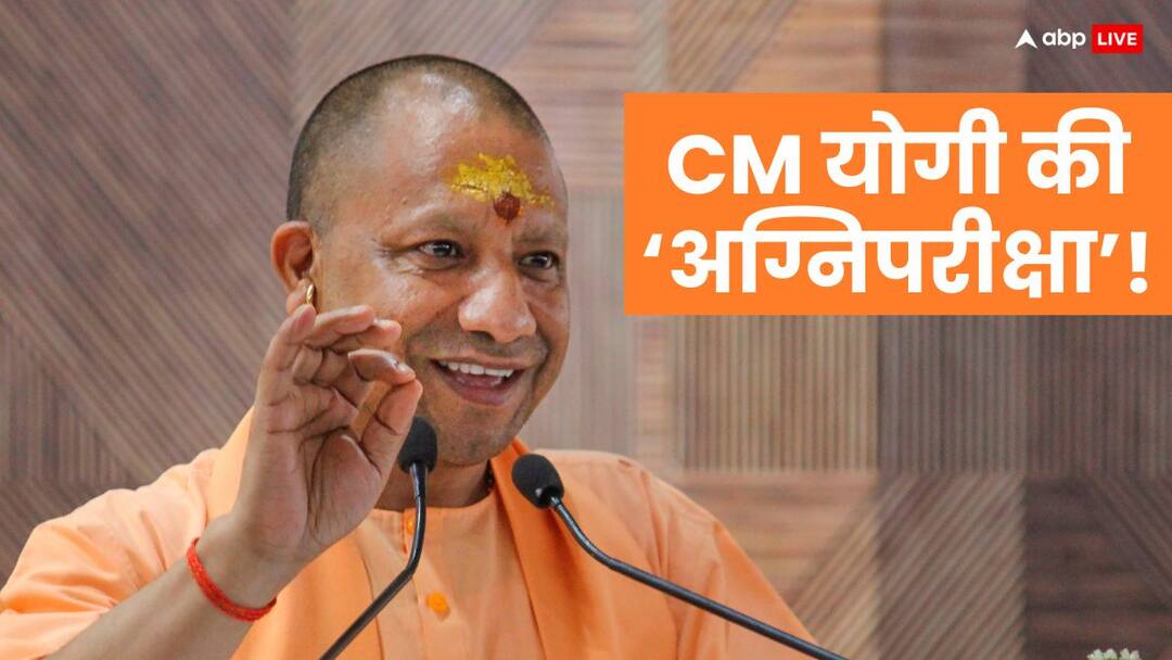 UP Bypoll 2024 ambedkar nagar Katehari assembly seat political equations UP Bypoll 2024: सपा के गढ़ कटेहरी का किला भेद पाएंगे सीएम योगी? जानें- क्या कहता है सियासी समीकरण?