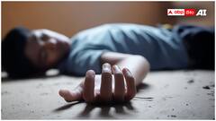 Crime News: ਗੁਆਂਢ 'ਚ ਰਹਿੰਦੀ ਮਹਿਲਾ ਨਾਲ ਚੱਲ ਰਿਹਾ ਸੀ ਨਾਜਾਇਜ਼ ਸੰਬੰਧ, ਪਰਿਵਾਰ ਵਾਲਿਆਂ ਨੇ ਕੁੱਟ-ਕੁੱਟ ਕੇ ਕਰ'ਤਾ ਕਤਲ