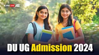 DU UG Admission 2024: डीयू यूजी एडमिशन के फेज 1 और 2 के लिए रजिस्ट्रेशन कराने का आखिरी मौका, इतने बजे बंद हो जाएगा लिंक
