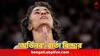 Vinesh Phogat : 'সত্যিকারের চ্যাম্পিয়ন হওয়ার জন্য সবসময় সোনা জয়ের প্রয়োজন পড়ে না', বিনেশকে 'অভিনব'-বার্তা বিন্দ্রার