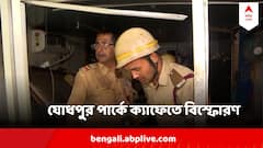 যোধপুর পার্কে ক্যাফেতে ভয়াবহ বিস্ফোরণ, শাটার উড়ে গিয়ে পড়ল দূরে, দগ্ধ কর্মী