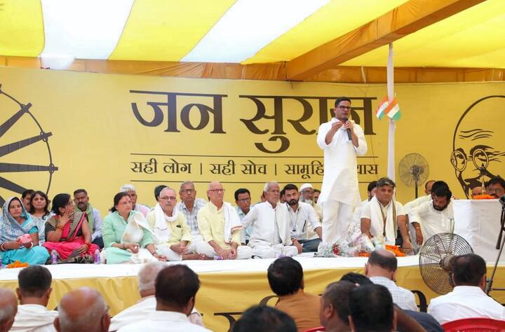 इस बात की बानगी जन सुराज के उस फैसले में देखने को मिली, जिसमें कहा गया था कि तीन अध्यक्ष डीईएम से होंगे. पहला दलित, दूसरा- अतिपिछड़ा और तीसरा- मुस्लिम से होगा.