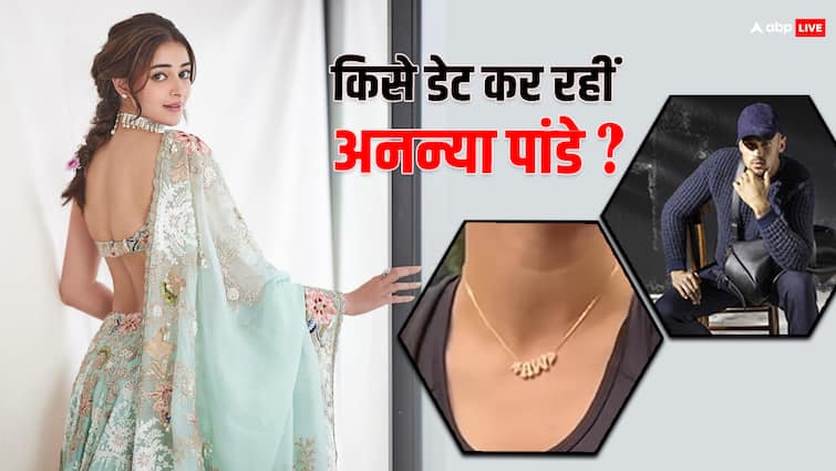 ananya pandey new rumored beau walker blanco from us works for ambanis at vantara in jamnagar कौन हैं अनन्या पांडे के नए रूमर्ड बॉयफ्रेंड Walker Blanco? गले में 'AW' लेटर का पेंडेंट पहने दिखी थीं एक्ट्रेस