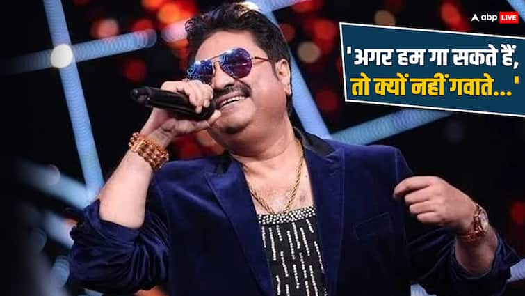 kumar sanu revealed makers not giving him bollywood songs to sing said Agar industry samajh jaayein to achha hai कुमार सानू इस वजह से नहीं गा रहे बॉलीवुड गाने, बोले- 'इंडस्ट्री समझ जाए तो अच्छा है, वरना उनका दुर्भाग्य है'