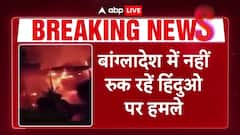 Bangladesh Crisis: Hindus Under Attack: Hindu Singer Rahul Anand’s Home Torched In Dhaka | ABP Live