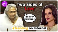 Jaya Bachchan VS Rekha क्यों हो रहा है Social Media पर Trend?