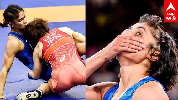 Vinesh Phogat disqualified | பறிபோன பதக்கம்! வினேஷ் தகுதிநீக்கம்! நடந்தது என்ன?
