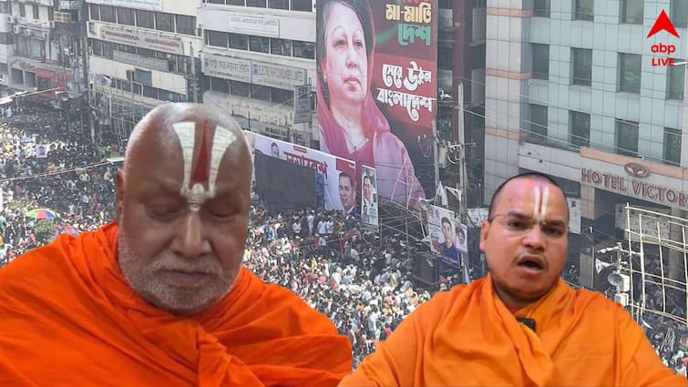 Bangladesh Violence Hindu Minorities being tortured in Bangladesh PM Modi sent message by Jagatguru Rambhadracharya and Ramchandra Das Bangladesh Unrest: 'হিন্দুদের ঘর-মন্দির জ্বালিয়ে দেওয়া হচ্ছে', বাংলাদেশের ঘটনায় প্রধানমন্ত্রী মোদিকে হস্তক্ষেপের আর্জি একাধিক ধর্মগুরুর