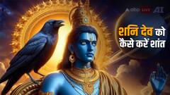 Shani Dev: शनि देव को शांत रखने के लिए क्या करना चाहिए ?