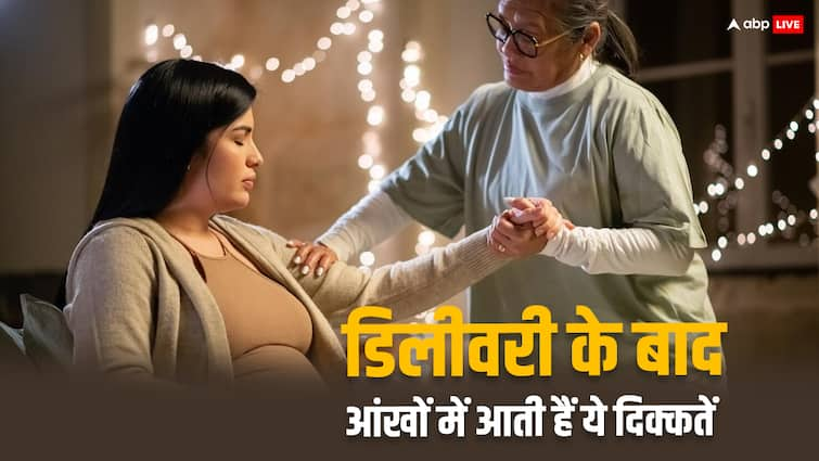 Eye Issues After Pregnancy Learn About Them to Protect Your Vision प्रेग्नेंसी के बाद महिलाओं की आंखों में आती हैं ये दिक्कतें, जान लें नहीं तो जा सकती है आंखों की रौशनी