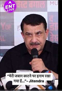 The Diary of West Bengal: Producer Jitendra Narayan Singh ने मिल रहे Threats पर की बात, कहा..