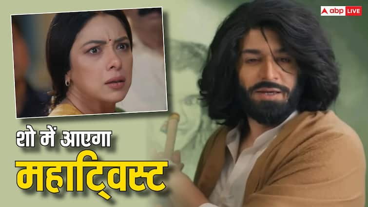 anupamaa serial upcoming twist anu injured after falling down the stairs will Anuj die due to electric shock Anupamaa Twist: सीढ़ियों से गिरकर अनुपमा को लगी चोट, इलैक्ट्रिक शॉक लगने से अनुज की होगी मौत? शो में आएगा महाट्विस्ट