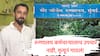 Mumbai News : सेंट जॉर्ज रुग्णालयातील कर्मचाऱ्याचा उपचाराअभावी मृत्यू, दोन डॉक्टरांचे निलंबन