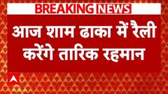 ABP News