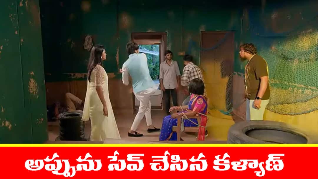 brahmamudi serial today episode August 7th written update Brahmamudi Serial Today August 7th: ‘బ్రహ్మముడి’ సీరియల్‌: అప్పును పెళ్లి చేసుకున్న కళ్యాణ్‌ - షాక్‌లో రుద్రాణి, ధాన్యలక్ష్మీ