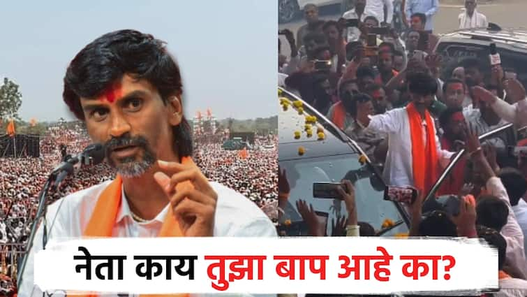 leader what is your father, your father is maratha, Manoj Jarange attacked the Maratha leaders from Solapur Video : नेता काय तुझा बाप आहे का?, तुझा बाप...; सोलापुरातून मराठा नेत्यांवरच मनोज जरांगेंचा हल्लाबोल