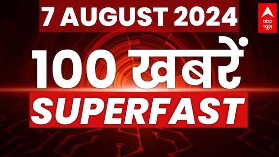 New Government May Be Formed In Bangladesh Today | ABP News