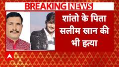 ABP News