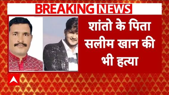 Angry Mob In Bangladesh Beaten Actor And His Father To Death | ABP News