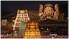 Tirumala News: తిరుమల టికెట్ల అవకతవకలపై టీటీడీ లోతైన విచారణ- దళారులను నమ్మొద్దని భక్తులకు సూచన