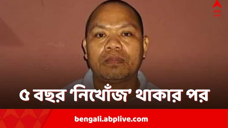 Bangladesh Unrest Missing UPDF leader Michael Chakma released from the secret detention centre Aynaghor after five years Michael Chakma: গুম খুন বলে ধরে নেওয়া হয়েছিল, হাসিনা সরকার যেতেই 'আয়নাঘর' থেকে ফিরলেন মাইকেল