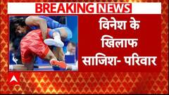 Vinesh Phogat Disqualified: डिसक्वालीफाई होने पर विनेश के परिवार ने फेडरेशन पर लगाए गंभीर आरोप | ABP