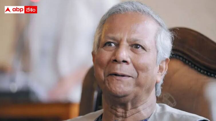 Who is Muhammad Yunus new pm of bangladesh interim government Bangladesh: అణిచివేసినా నిలదొక్కుకుని, అవమానాలు ఎదుర్కొని - బంగ్లాదేశ్ కొత్త ప్రధాని ప్రస్థానమిదే