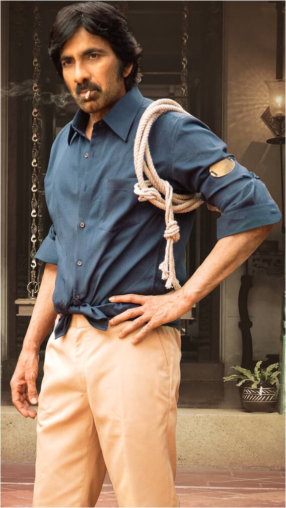 'మిస్టర్ బచ్చన్'లో రవితేజ పవర్ ఫుల్ డైలాగ్స్...