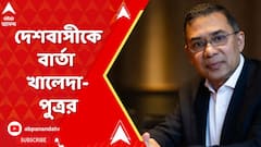 Bangladesh Unrest:'বাংলাদেশে মুসলমান,হিন্দু,খ্রিস্টান, বৌদ্ধ,কেউ সংখ্যালঘু নন',মন্তব্য খালেদা-পুত্রর