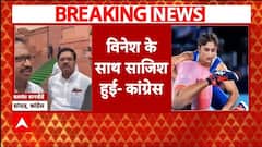 Vinesh Phogat Disqualified: 'विनेश के साथ साजिश हुई', विनेश फोगाट पर बोले Balwant Wankhede |