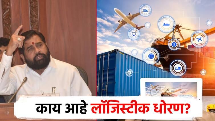 Cabinet decision of Maharashtra to implement logistics policy, 30 thousand crores income in 5 years, 5 lakh jobs मंत्रिमंडळ निर्णय! महाराष्ट्र लॉजिस्टिक धोरण राबविणार; 5 वर्षात 30 हजार कोटींचे उत्पन्न, 5 लाख नोकऱ्या