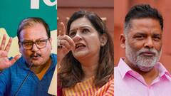 बांग्लादेश पर गिद्ध दृष्टि बनाए हुए था चीन; हो गया कामयाब, विदेश मंत्री एस जयशंकर की नीति पर क्या बोले पप्पू यादव और मनोज झा