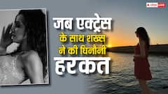 चलती बस में जब इस एक्ट्रेस के साथ शख्स ने की शर्मनाक हरकत, सामने से किए गंदे-गंदे इशारे, फिर हुआ ये...