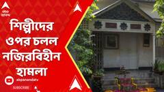 Bangladesh: ফোকব্যান্ড জলের গানের গায়ক রাহুল আনন্দের বাড়িতে ঢুকে ভেঙে গুঁড়িয়ে দেওয়া হল বাদ্যযন্ত্র
