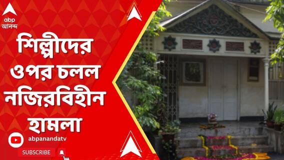 ফোকব্যান্ড জলের গানের গায়ক রাহুল আনন্দের বাড়িতে ঢুকে ভেঙে গুঁড়িয়ে দেওয়া হল বাদ্যযন্ত্র