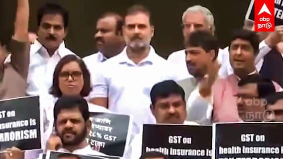 I.N.D.I.A Protest : மருத்துவ காப்பீட்டுக்கு  GST-யா?கொந்தளித்த ராகுல்! பொங்கி எழுந்த இந்தியா கூட்டணி!