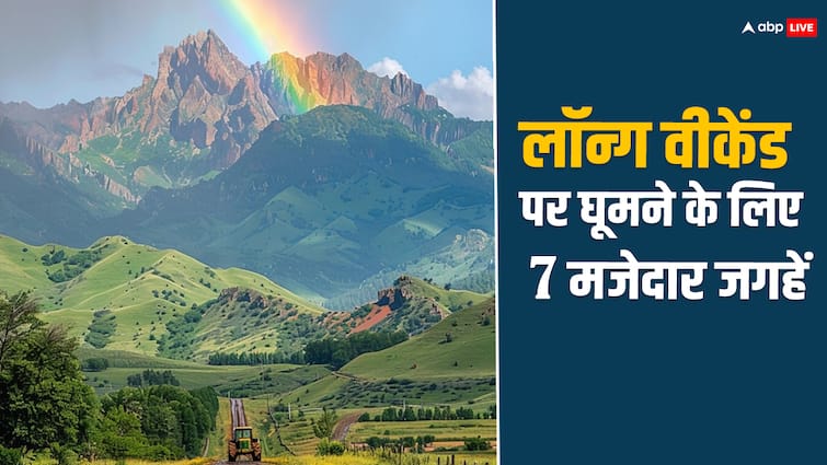 Raksha Bandhan 2024 Special 7 Ultimate Travel Destinations For Long Weekend In August Raksha Bandhan 2024 : लॉन्ग वीकेंड के लिए बेस्ट 7 ट्रैवल डेस्टिनेशन,अभी करें प्लान, आएगा कम खर्च