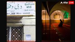 देश में वक्फ बोर्ड के पास कितनी प्रॉपर्टी, अलॉट करने का क्या है नियम?