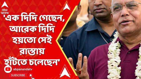'তৃণমূল ভবিষ্যৎ দেখে রাখুক, এই আগুন থেকে তারাও বাঁচবে না', বাংলাদেশ ইস্যুতে বিস্ফোরক দিলীপ