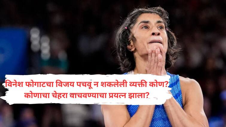 Who stabs the Vinesh Phogat and the country in the back  Who is behind the nefarious plot Congress attack Vinesh Phogat : हरियाणाच्या लेकीच्या आणि देशाच्या पाठीत खंजीर खुपसणारा कोण? द्वेषपूर्ण कटामागे कोण आहे? काँग्रेसचा हल्लाबोल