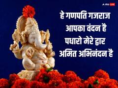 Sawan Vinayak Chaturthi 2024: सावन विनायक चतुर्थी पर शिव-रवि योग, जरुर करें ये 3 काम, बनेंगे बिगड़े कार्य