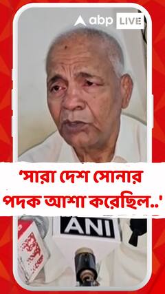 'আমার তো কষ্ট হবেই, সারা দেশ সোনার পদক আশা করেছিল..', কী বার্তা মহাবীর ফোগতের ?